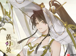《三国志幻想大陆2：枭之歌》黄月英技能介绍