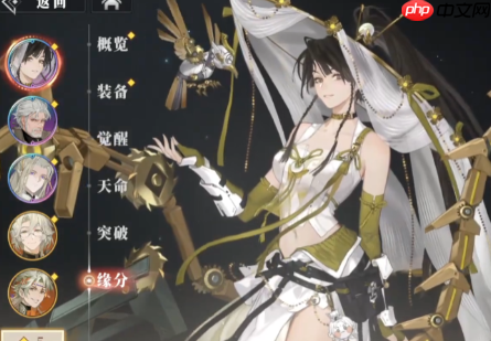 《三国志幻想大陆2:枭之歌》黄月英技能介绍