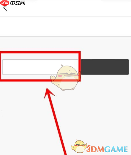 《yy》重置密码方法