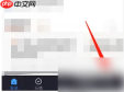 《广发易淘金》更新版本方法