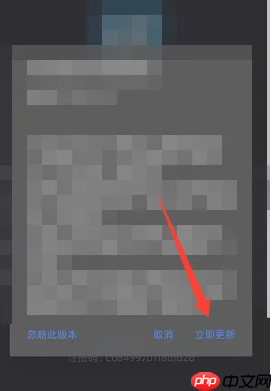 《广发易淘金》更新版本方法