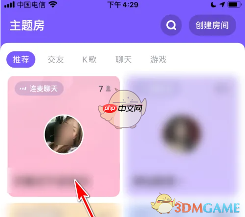 撕歌的兑换码 撕歌兑换码怎么获得