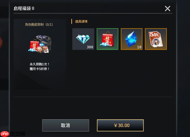 《零度曙光》氪金推荐