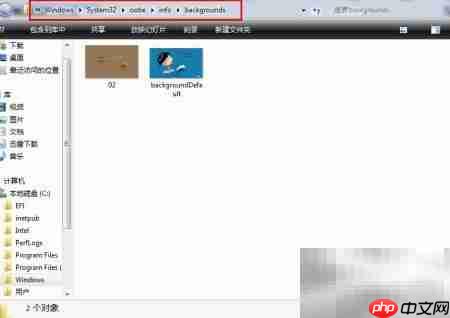 如何更换电脑待机桌面