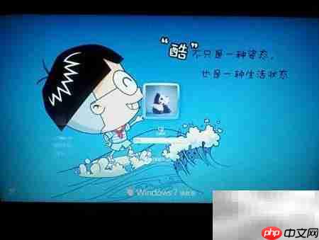 如何更换电脑待机桌面