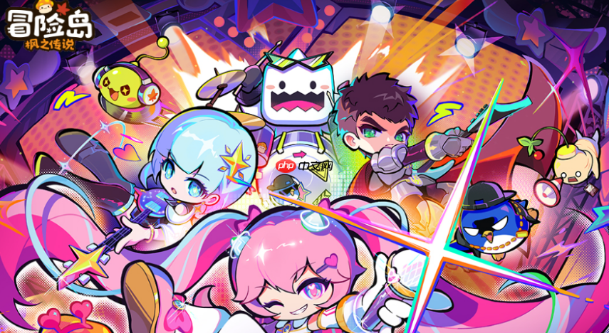 《冒险岛枫之传说》2周年庆活动介绍