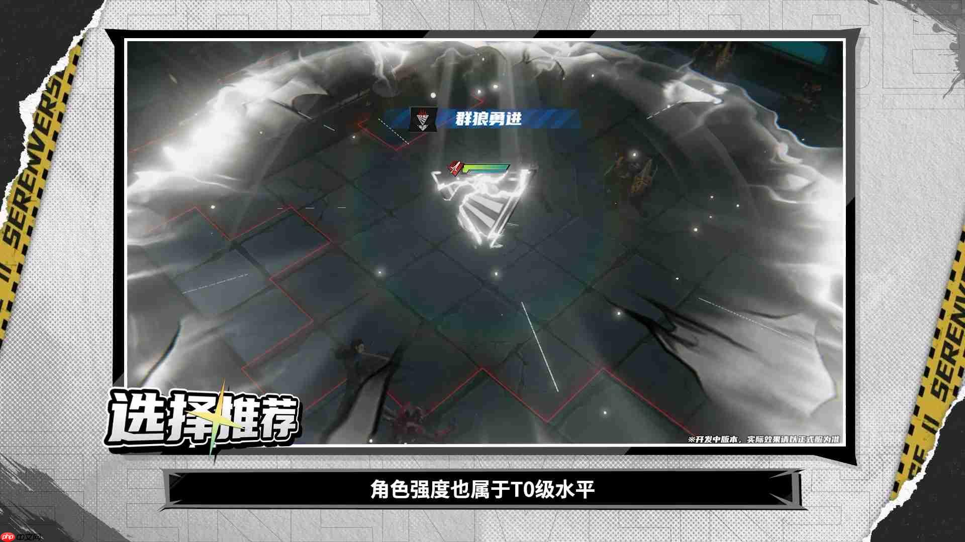 《晴空之下》ssr自选最性价比推荐