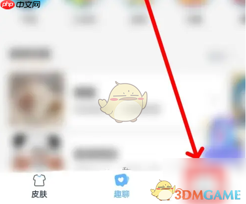 《手心输入法》切换输入语言方法