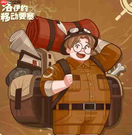 《洛伊的移动要塞》艾萨克技能介绍