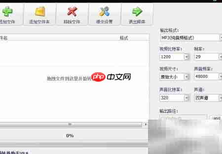 FLV转RMVB格式转换教程