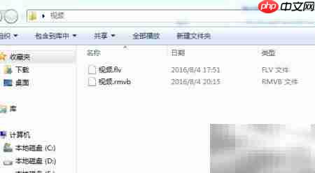 FLV转RMVB格式转换教程