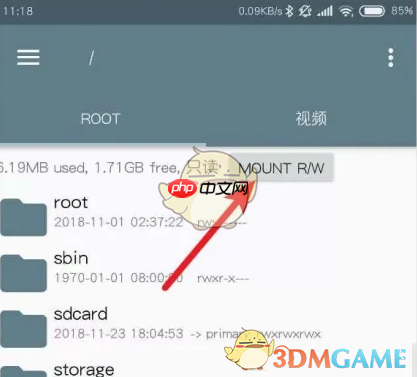 《re管理器》修改手机型号教程
