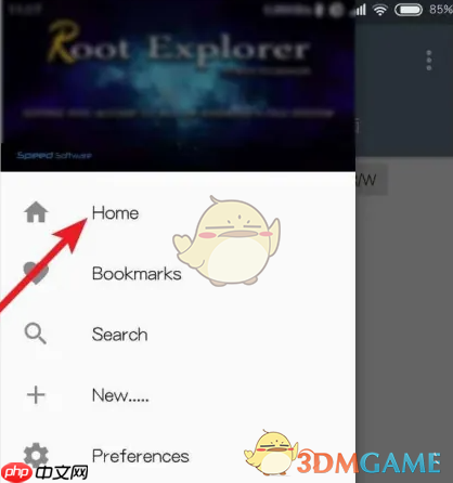 《re管理器》修改手机型号教程