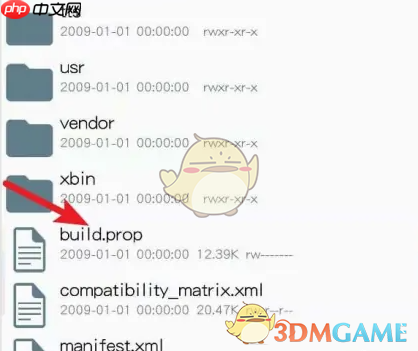 《re管理器》修改手机型号教程