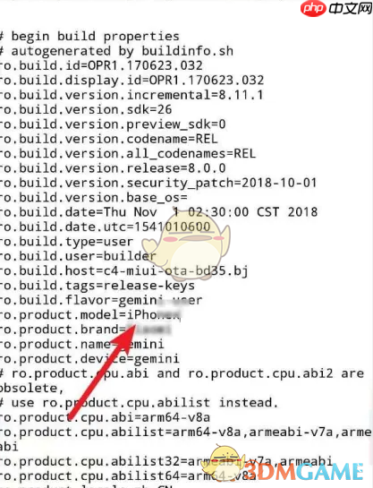 《re管理器》修改手机型号教程
