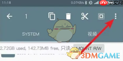 《re管理器》修改手机型号教程
