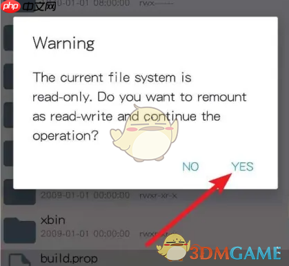 《re管理器》修改手机型号教程