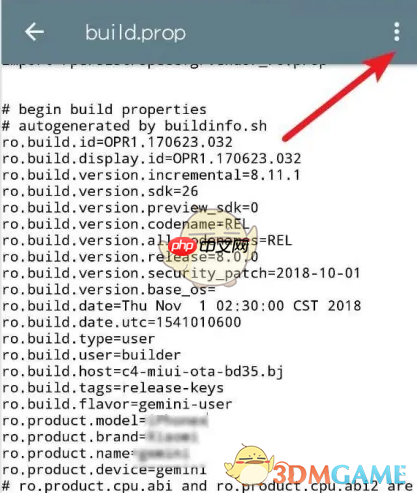 《re管理器》修改手机型号教程