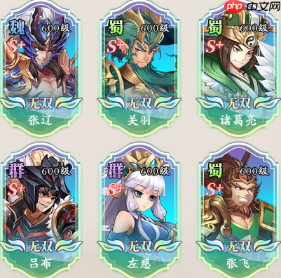 《少年名将》新手阵容武将推荐