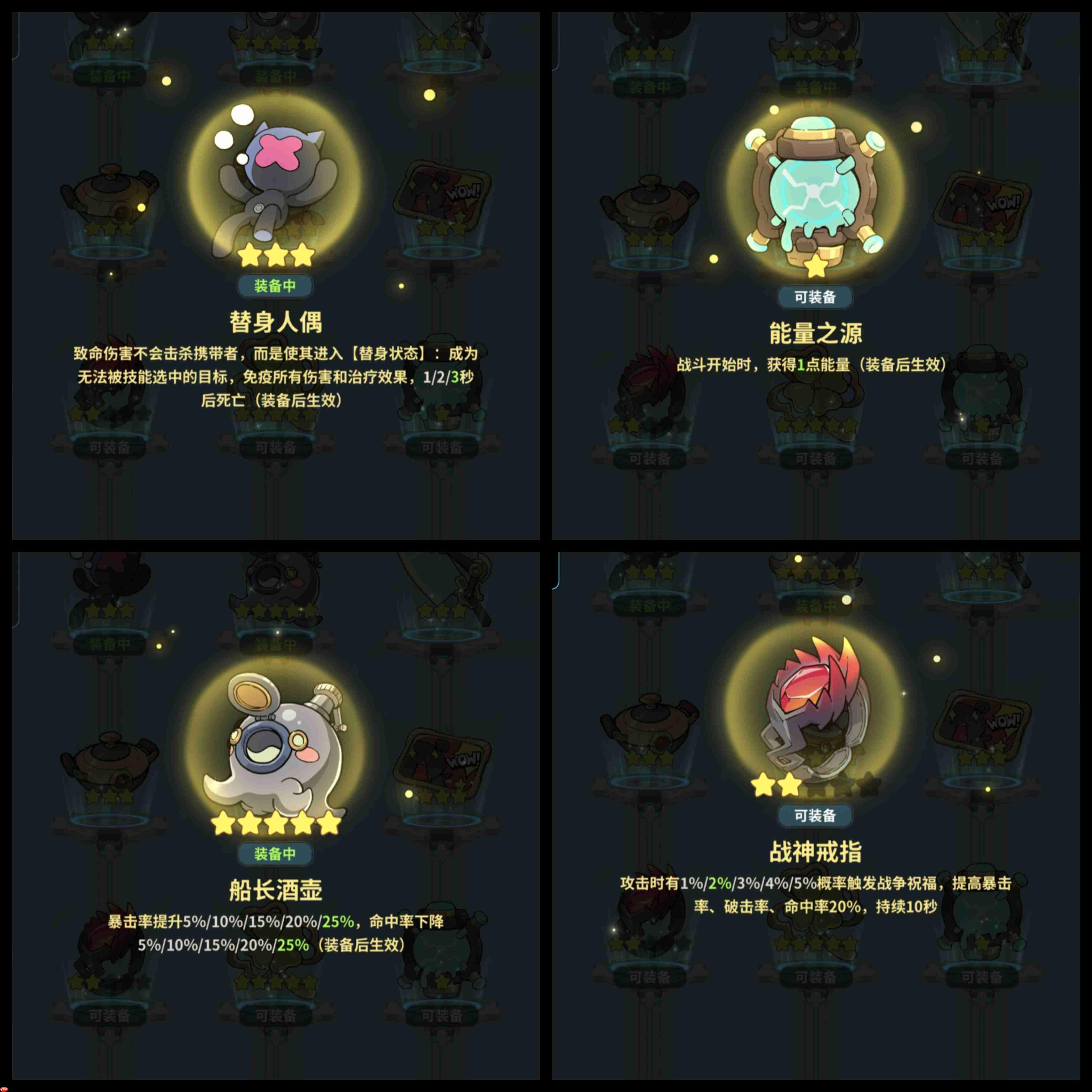 《云海之下》刺客职业养成攻略