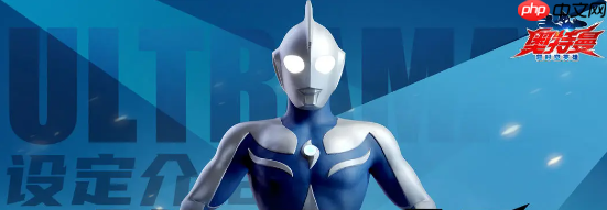 《奥特曼:超时空英雄》高斯奥特曼月神形态技能介绍