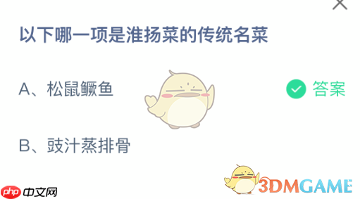 以下哪一项是淮扬菜的传统名菜