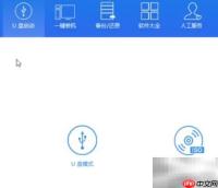 XP系统引导修复工具使用指南