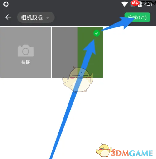 《蜜雪冰城》头像更换方法