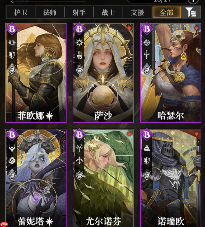 《地下城堡4：骑士与破碎编年史》开荒阵容选择和推荐角色