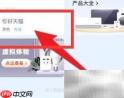 天猫精灵闹铃设置指南