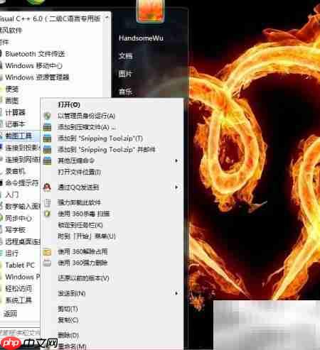 无截图软件怎么截屏