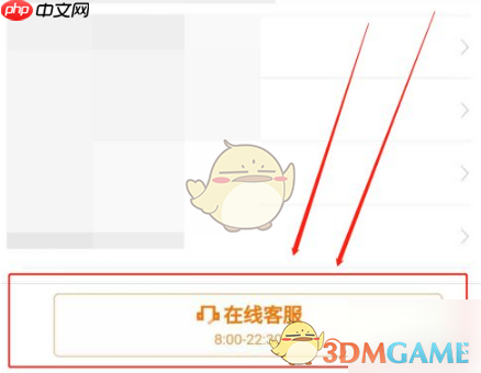 《猿辅导》申请答题挣钱方法