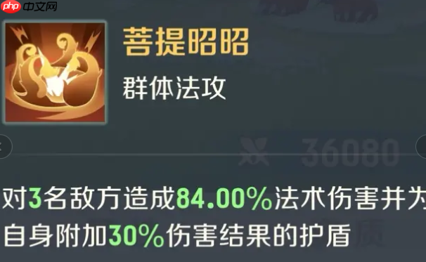 《灵兽大冒险》谛听选择阵容搭配