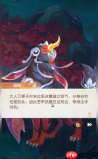 《灵兽大冒险》谛听选择阵容搭配