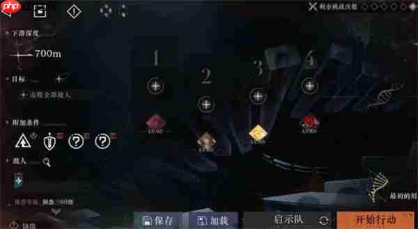 《重返未来：1999》迷思海无底涡流1000m通关攻略