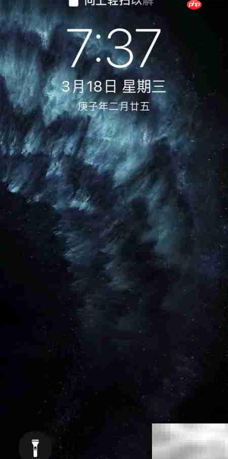 苹果手机手电筒开启方法