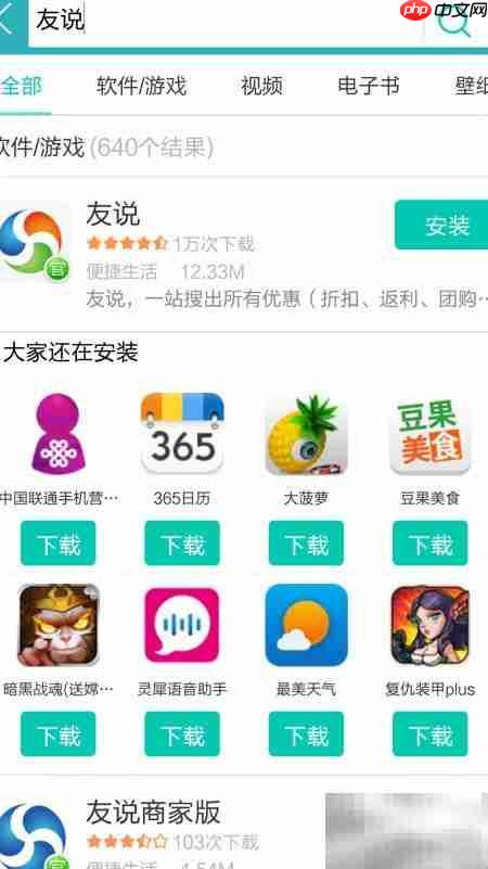 最全优惠信息查找攻略