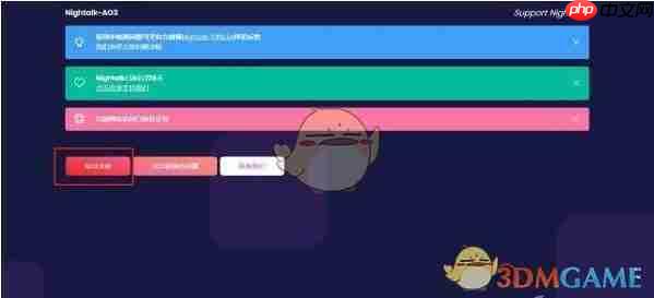 《ao3》网址链接入口2025