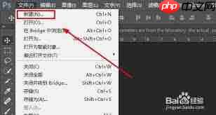 ps2021如何编辑工具栏