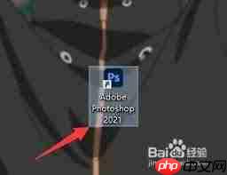 ps2021如何编辑工具栏