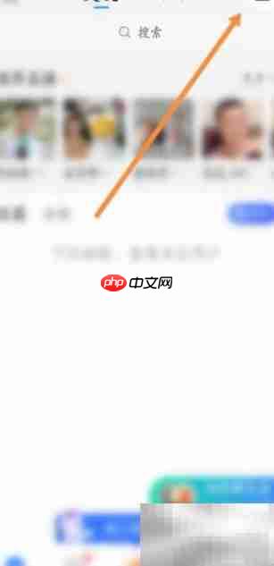 Blued宫格模式设置方法