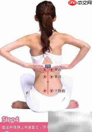 四步轻松清宿便