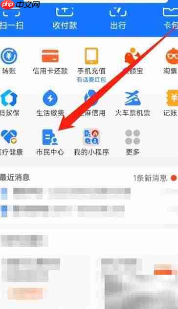 回收废旧手机，环保又实惠