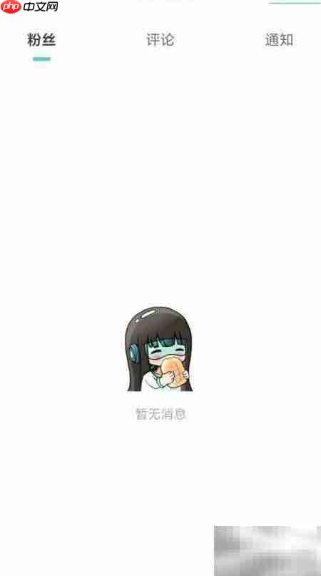 神笔作文如何清除消息