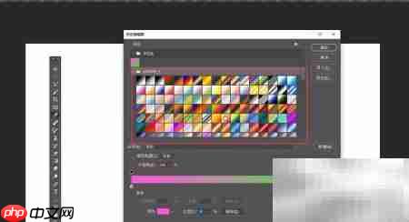 导入渐变色素材包教程