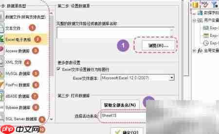 条码打印防伪代金券制作