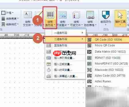 条码打印防伪代金券制作