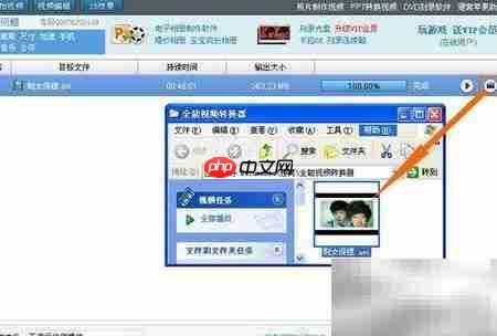 xv转rmvb方法详解