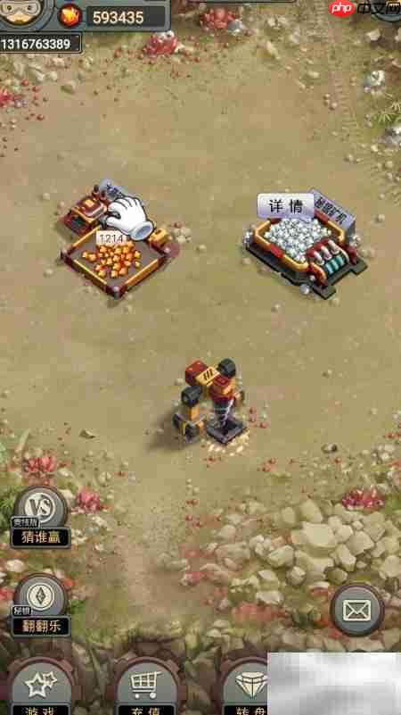 迅雷水晶矿场收晶与查询指南