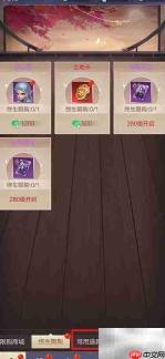 猎魔永恒50万元宝购买指南